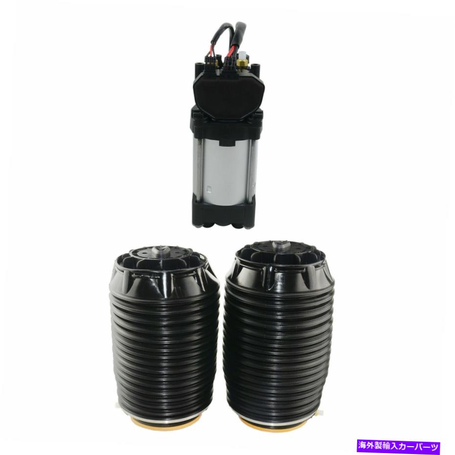 サスペンション ペアリアエアサスペンションスプリング +コンプレッサーポンプのヒュンダイエクウス最高品質 Pair Rear Air Suspension Spring + Compressor Pump for Hyundai Equus Top Quality