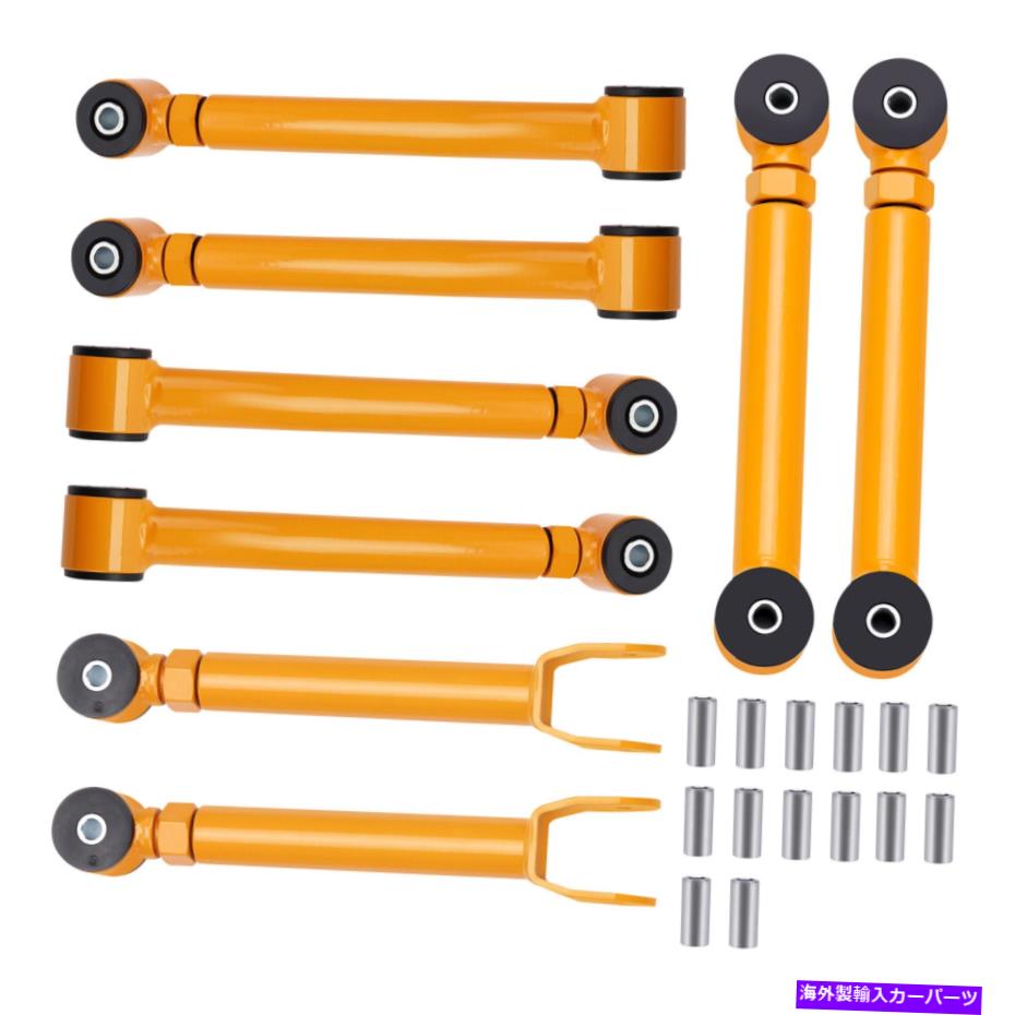 サスペンション 8PCS完全な調整可能なフロントおよびリアコントロールアームセットジープジープラングラーTJ 8pcs Complete Adjustable Front & Rear Control Arms Set For Jeep Jeep Wrangler TJ