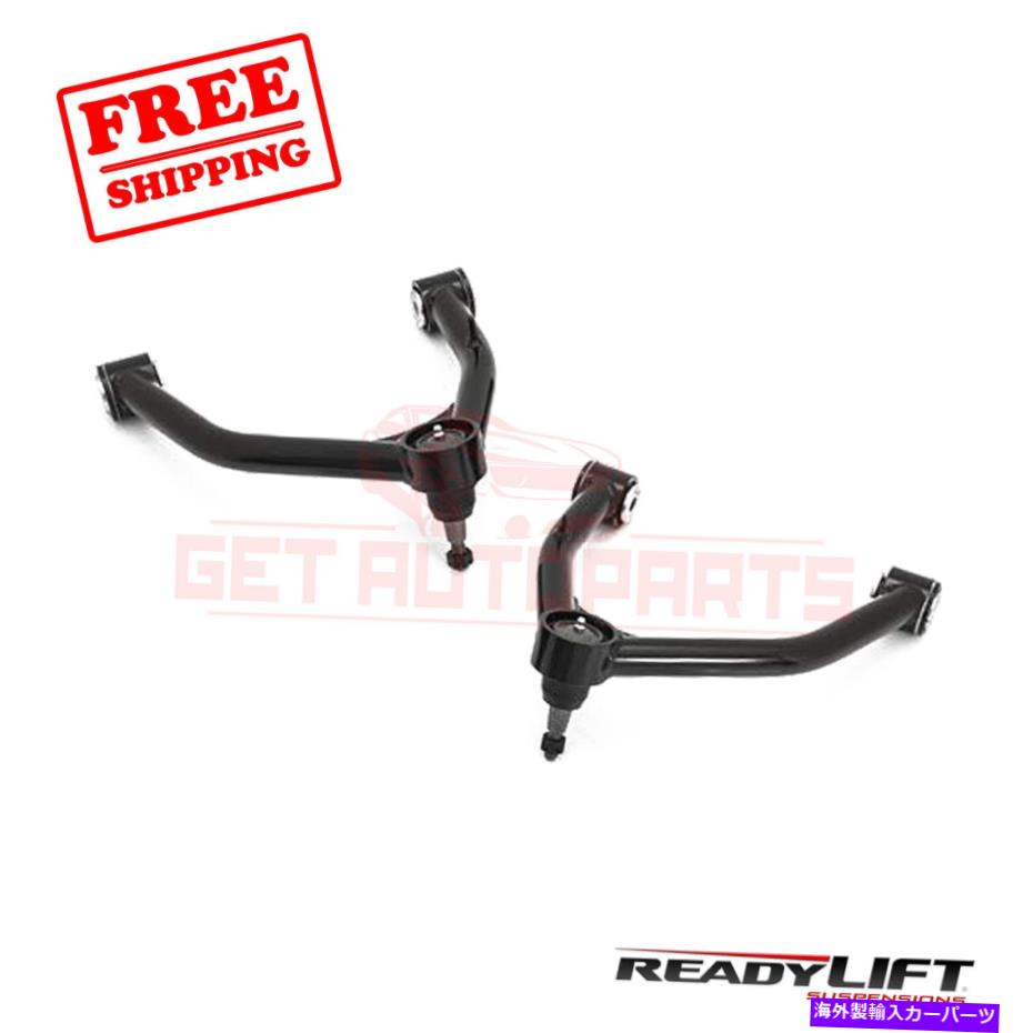 サスペンション Chevrolet Tahoe 2016-2019のReadyLiftサスペンションコントロールアーム ReadyLift Suspension Control Arm for Chevrolet Tahoe 2016-2019