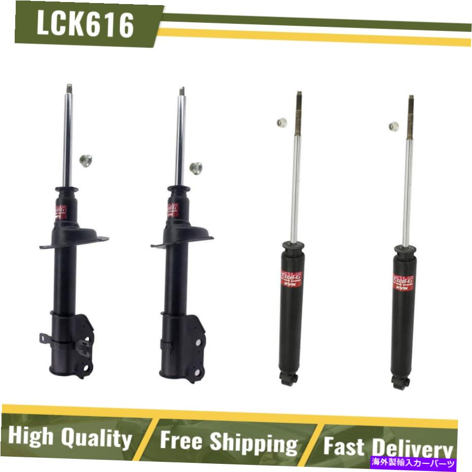 サスペンション 07-12マツダCX-7のフロントストラットとリアショックアブソーバーのKYBサスペン KYB Suspension Pair of Front Struts & Rear Shocks Absorbers for 07-12 Mazda CX-7