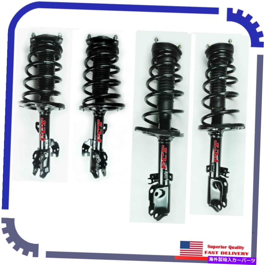 サスペンション 4PCS FCSサスペンションストラットフロント＆リア2008年トヨタアバロンツーリング 4Pcs FCS Suspension Strut Front&Rear For 2008 Toyota Avalon Touring