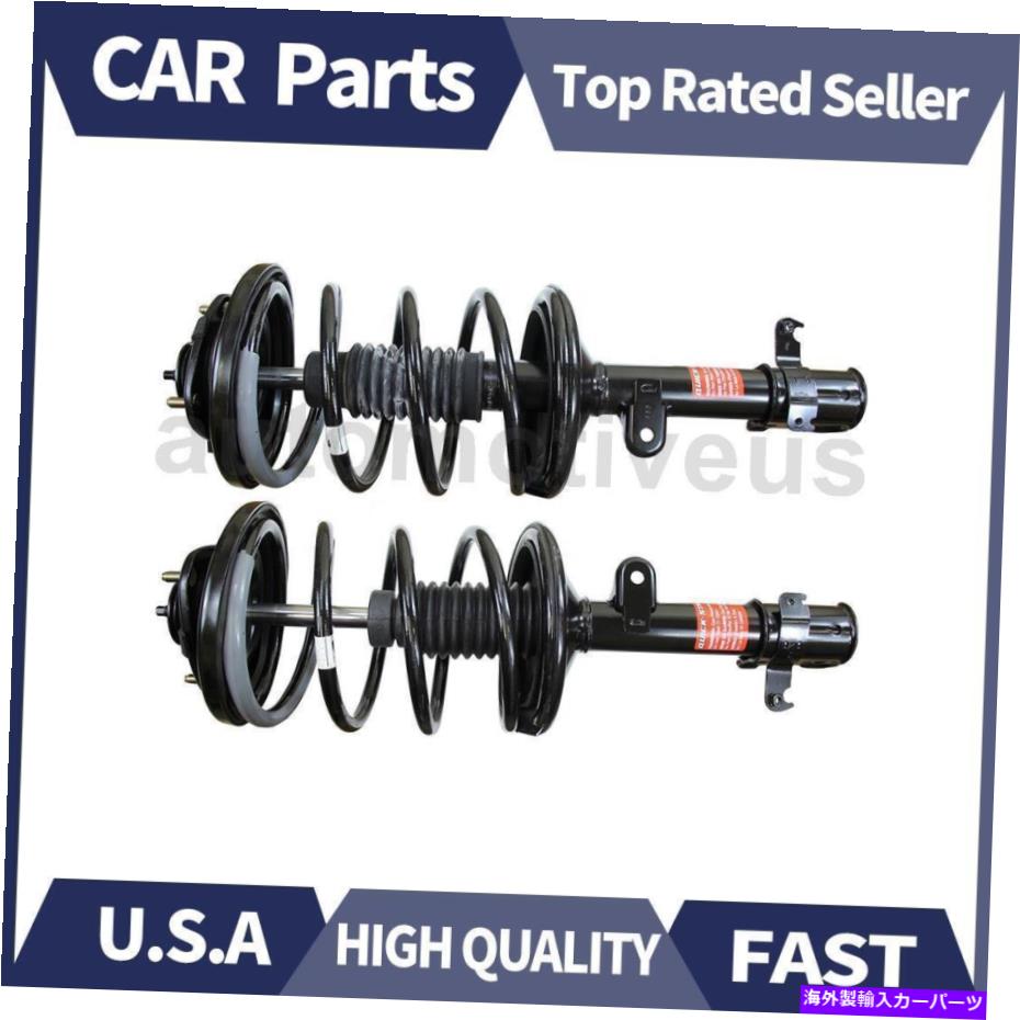 サスペンション フロント左の右右右ストラット＆コイルスプリングアセンブリ2PCSモンローのホンダ06-08 Front Left Front Right Strut & Coil Spring ASSY 2PCS Monroe For Honda 06-08