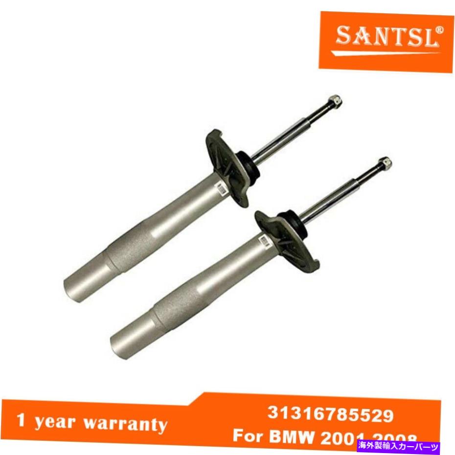 サスペンション 2xフロントサスペンションショックW/EDC31316785529 31316785530 For BMW 7シリーズE65 E66 2X Front Suspension Shock w/EDC31316785529 31316785530 For BMW 7 Series E65 E66