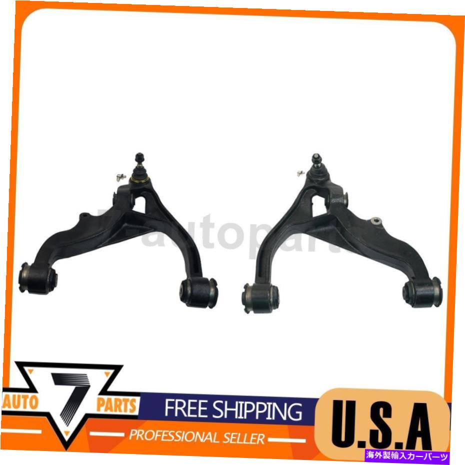サスペンション サスペンションコントロールアームフロント左右下ムーグフィットダッジラム1500 2006-2010 Suspension Control Arm Front Left Right Lower MOOG Fits Dodge Ram 1500 2006-2010(2)