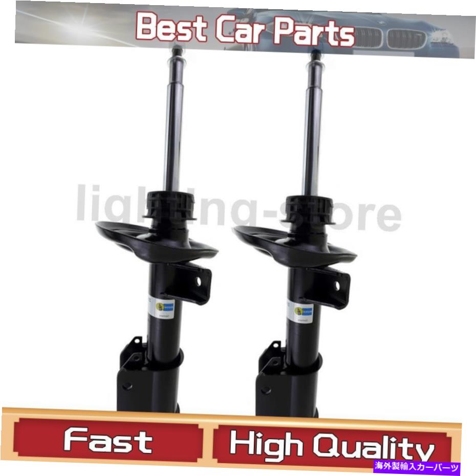 サスペンション フロントサスペンションストラットアセンブリビルシュタインフィットメルセデスベンツ2010-2015 2 PCS Front Suspension Strut Assembly Bilstein Fit Mercedes-Benz 2010-2015 2 pcs