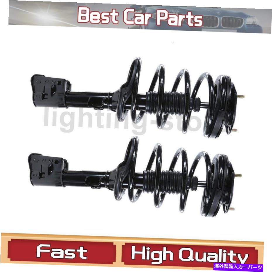 サスペンション 2007年から2009年のヒュンダイのモンロー2xフロントサスペンションストラットとコイルスプリングアセンブリ Monroe 2X Front Suspension Struts and Coil Spring Assembly For 2007-2009 Hyundai