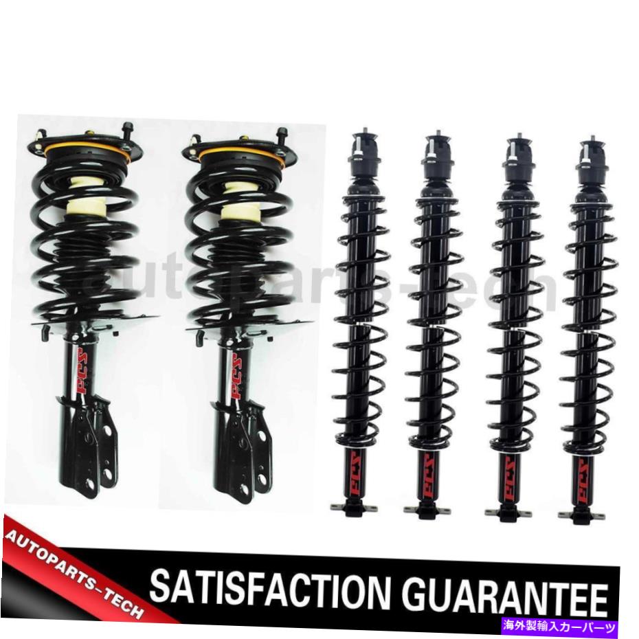 サスペンション 4x FCSフロントリアサスペンションストラットとコイルスプリングアセンブリビュイック2000?2005 4x FCS Front Rear Suspension Strut and Coil Spring Assembly For Buick 2000~2005