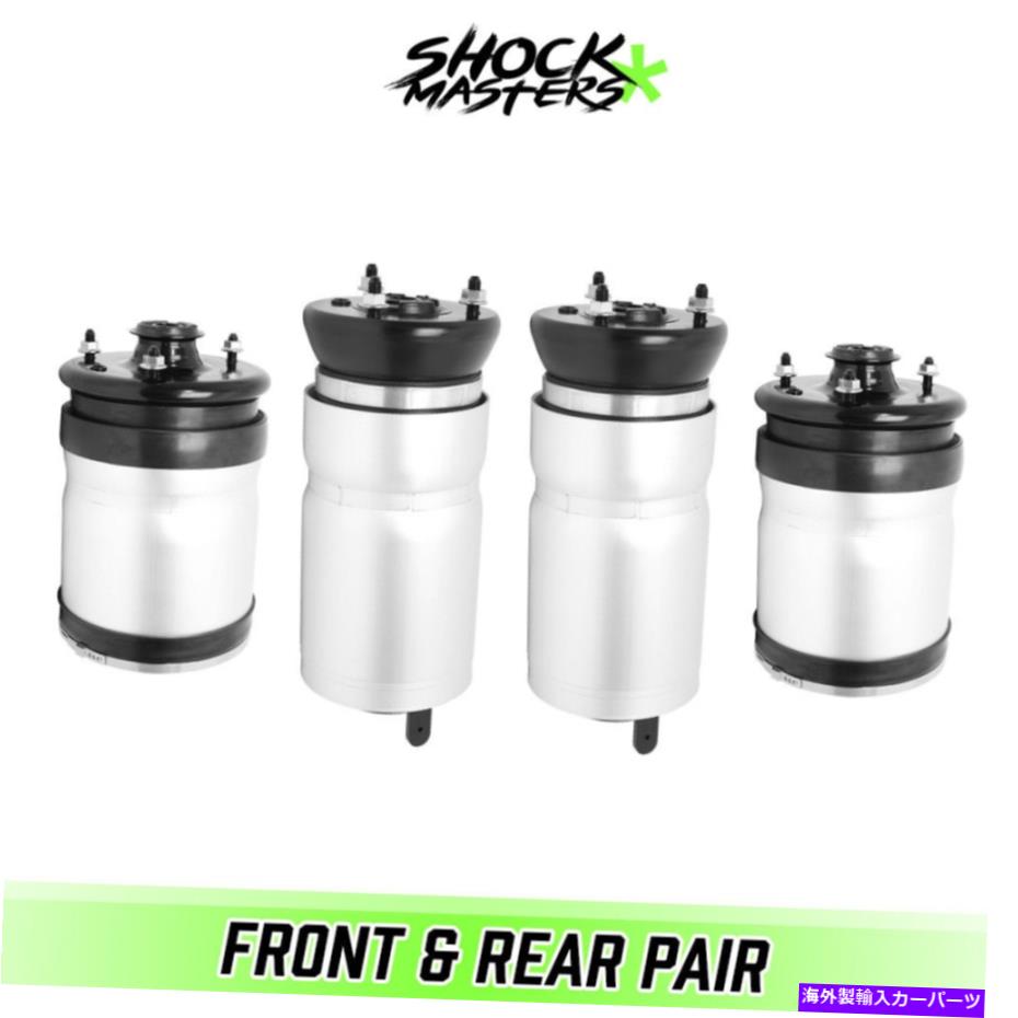 サスペンション 2005年から2009年のランドローバーLR3用のフロント＆リアサスペンションエアスプリングバッグ Front & Rear Suspension Air Springs Bags for 2005-2009 Land Rover LR3