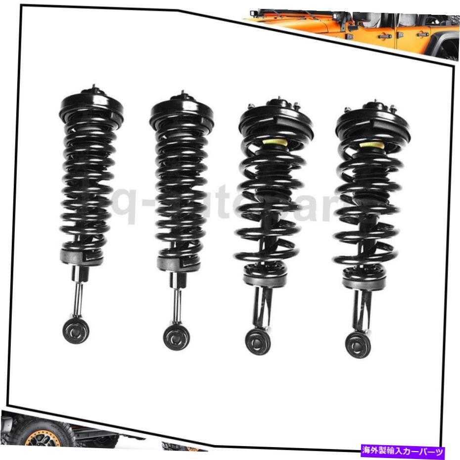 サスペンション 2003年から2006年のフォードエクスペディション4xフロントリアFCSストラットアセンブリ For 2003~2006 Ford Expedition 4x Front Rear FCS Struts Assembly