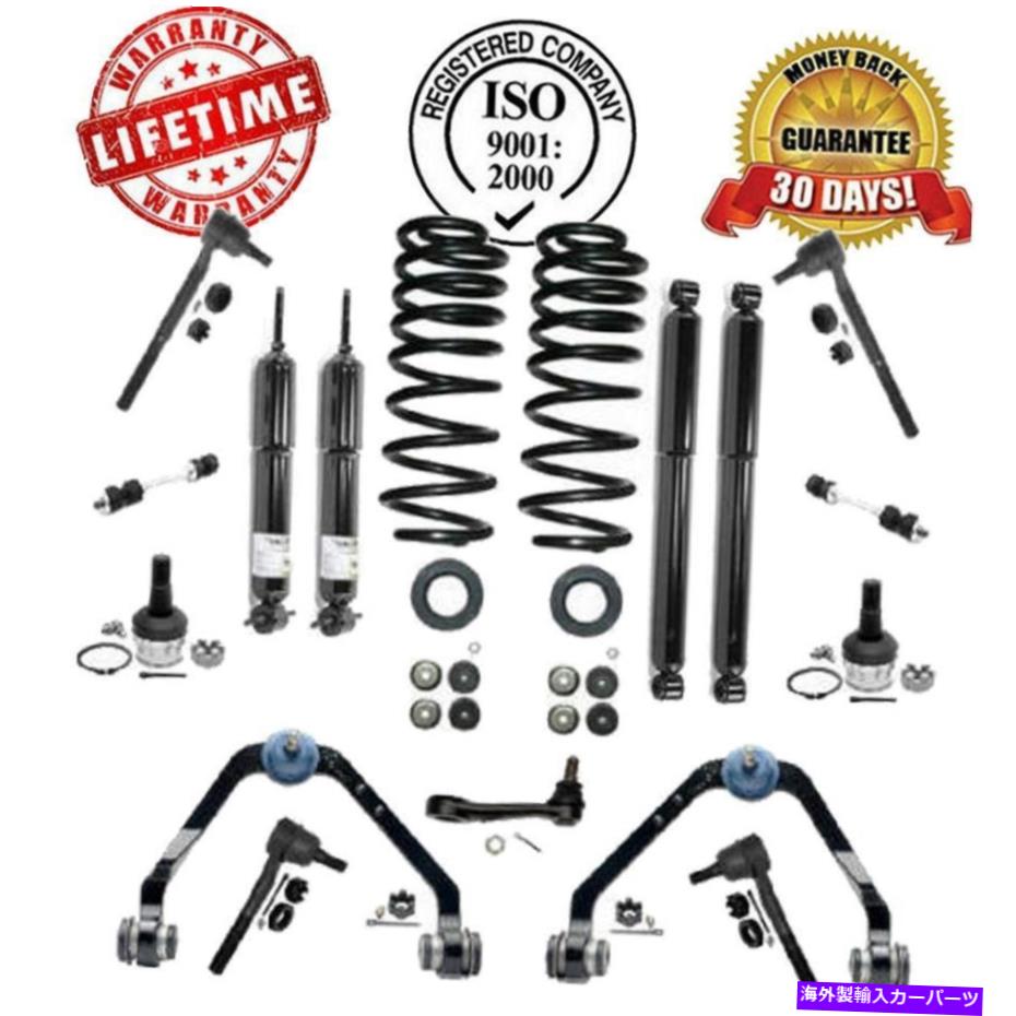 サスペンション エアバッグコイルスプリング変換キットショック +コントロールアームシャーシステアリングキット2WD Air Bag Coil Spring Conversion Kit Shocks + Control Arm Chassi Steering Kit 2WD