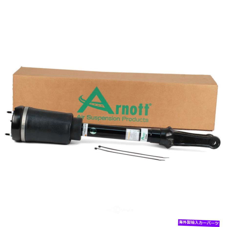 サスペンション サスペンションエアストラットフィット2006-2012メルセデスベンツGL450 ML350 GL550 ARNOTT AIR Suspension Air Strut fits 2006-2012 Mercedes-Benz GL450 ML350 GL550 ARNOTT AIR