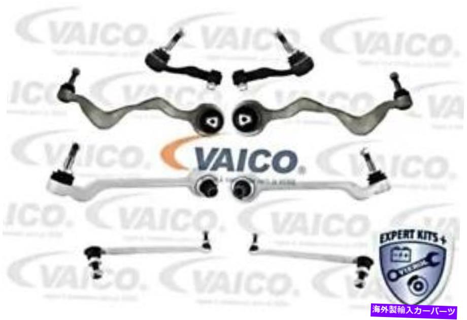 サスペンション リアサスペンションコントロールアームセットはBMW E93 E92 E91 E90 E88 E82 E81 2005-2013に適合します REAR Suspension Control Arm SET Fits BMW E93 E92 E91 E90 E88 E82 E81 2005-2013