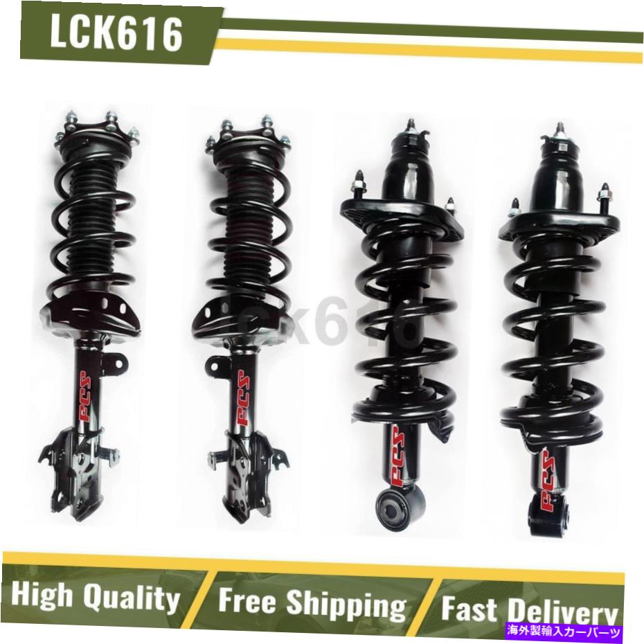 サスペンション FCSショックストラットストラットコイルスプリングスフロントリア4x 2007-2011ホンダCR-V FCS Shocks Struts Coil Springs Front Rear 4X For 2007-2011 Honda CR-V