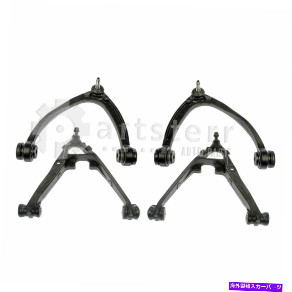 サスペンション フロント4 PCサスペンションキットは2014シボレータホ| PS34729-Ag Partsterr Suspe Front 4 Pc Suspension Kit Fits 2014 Chevrolet Tahoe | PS34729-AG Partsterr Suspe