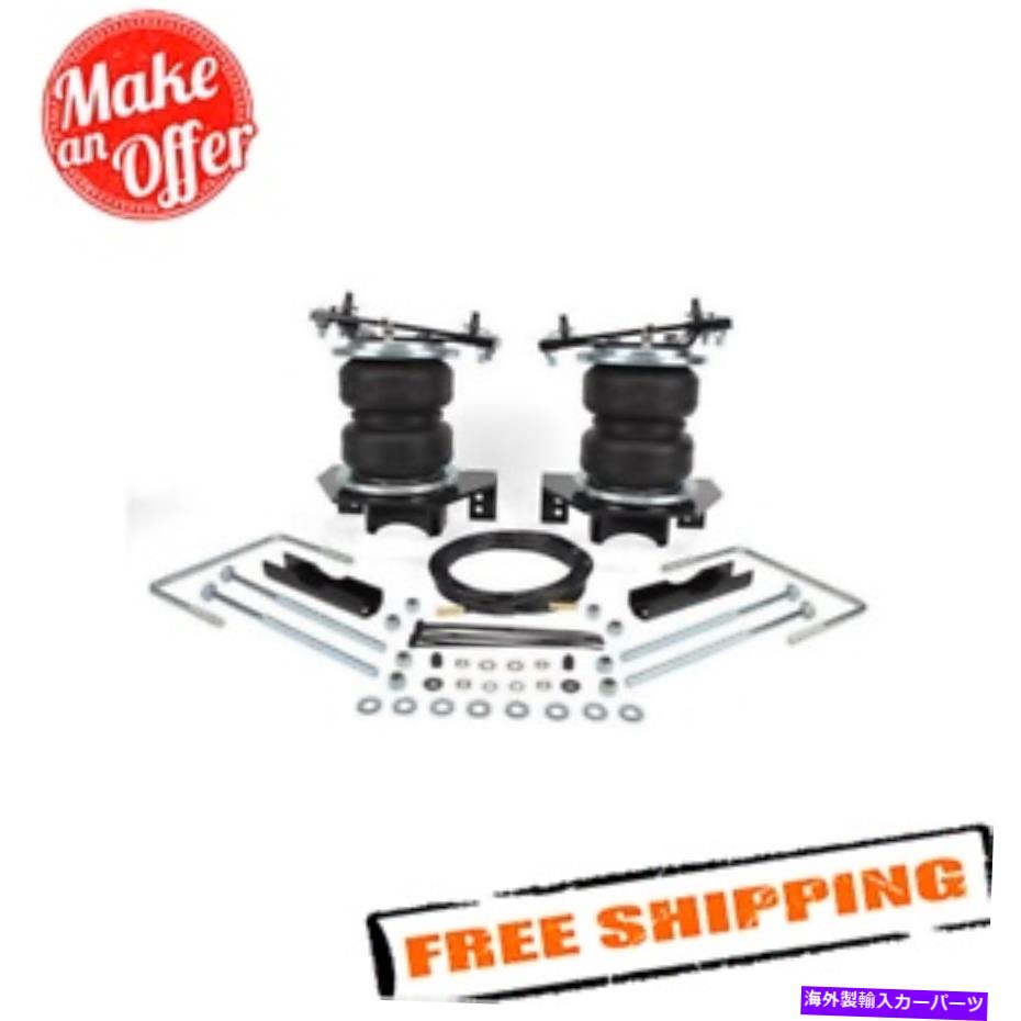 サスペンション エアリフト57352 LoadLifter 5000 Air Springキット Air Lift 57352 LoadLifter 5000 Air Spring Kit