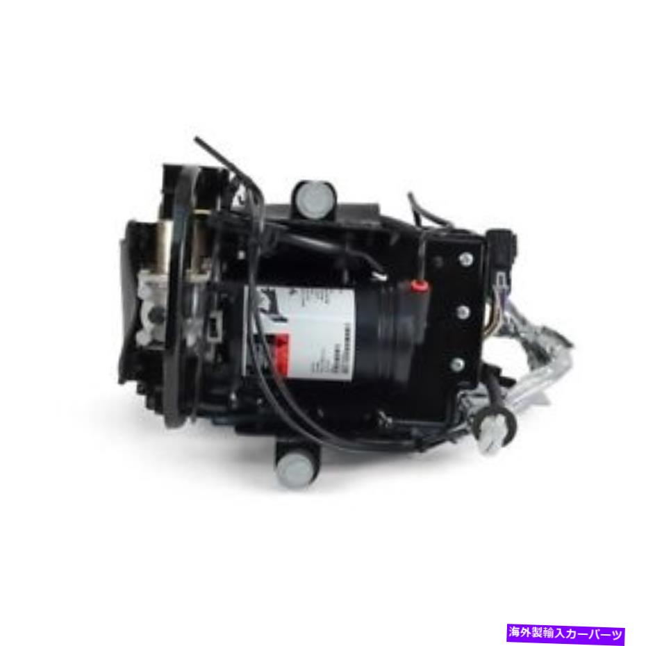 ڥ󥷥 P 3243 Arnott Industriesڥ󥷥󥳥ץåP/NP 3243 P 3243 Arnott Industries Air Suspension Compressor P/N:P 3243