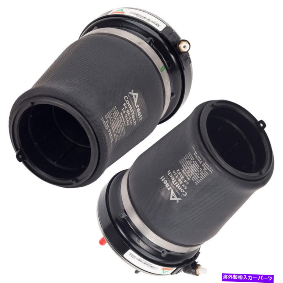 サスペンション BMW x5 2000-2006ペアアーノットフロントサスペンションエアスプリングセットDAC For BMW X5 2000-2006 Pair Arnott Front Suspension Air Spring Set DAC