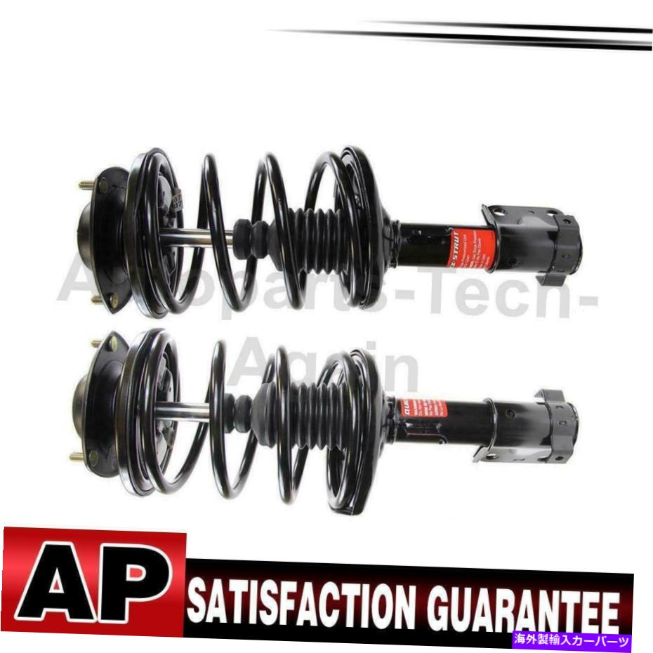 サスペンション モンローストラットコイルスプリングアセンブリフロントセット2三菱ギャラント1999-2003 Monroe Strut Coil Spring Assembly Front Set 2 For Mitsubishi Galant 1999-2003
