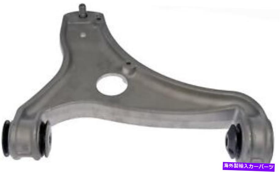 サスペンション 下部コントロールアームドーマン（OEソリューション）524-082 Lower Control Arm Dorman (OE Solutions) 524-082