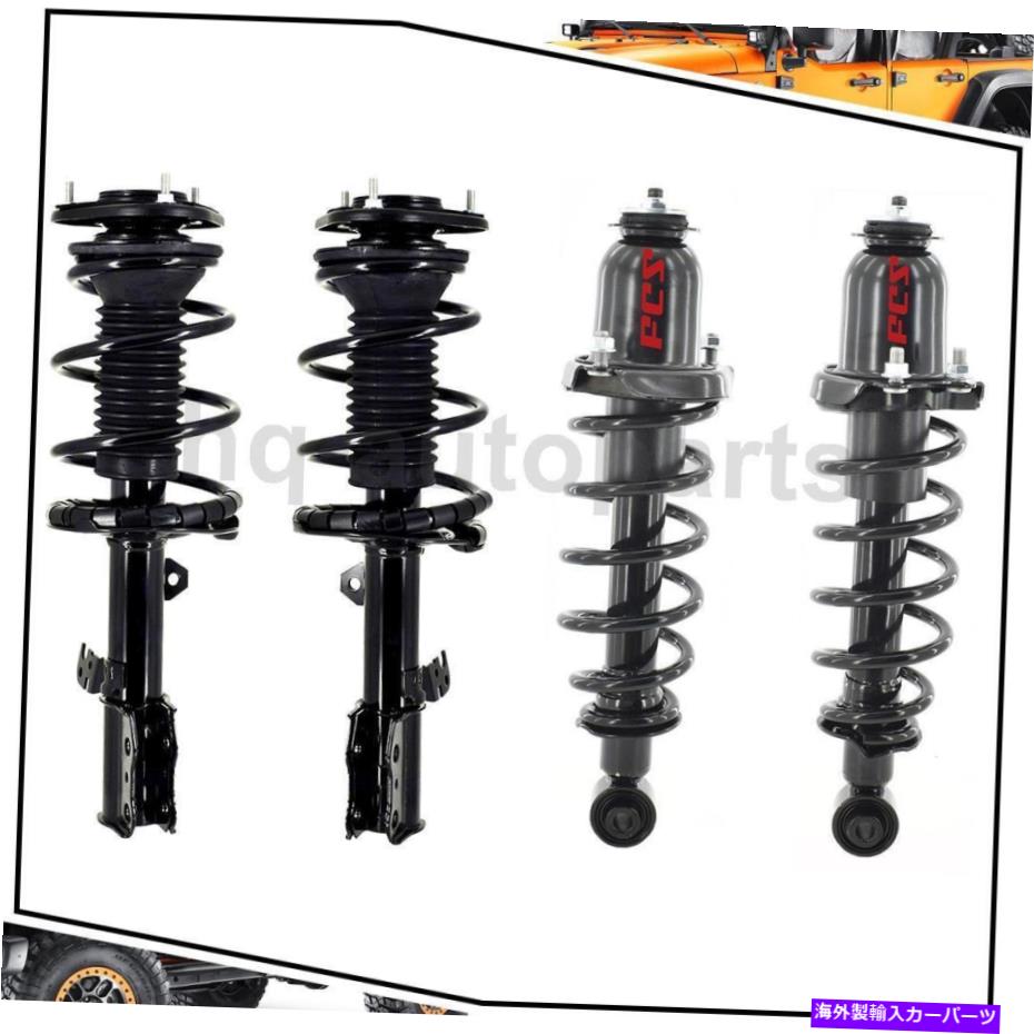 サスペンション 2000?2005トヨタセリカ4xフロントリアFCSストラットアセンブリ For 2000~2005 Toyota Celica 4x Front Rear FCS Struts Assembly
