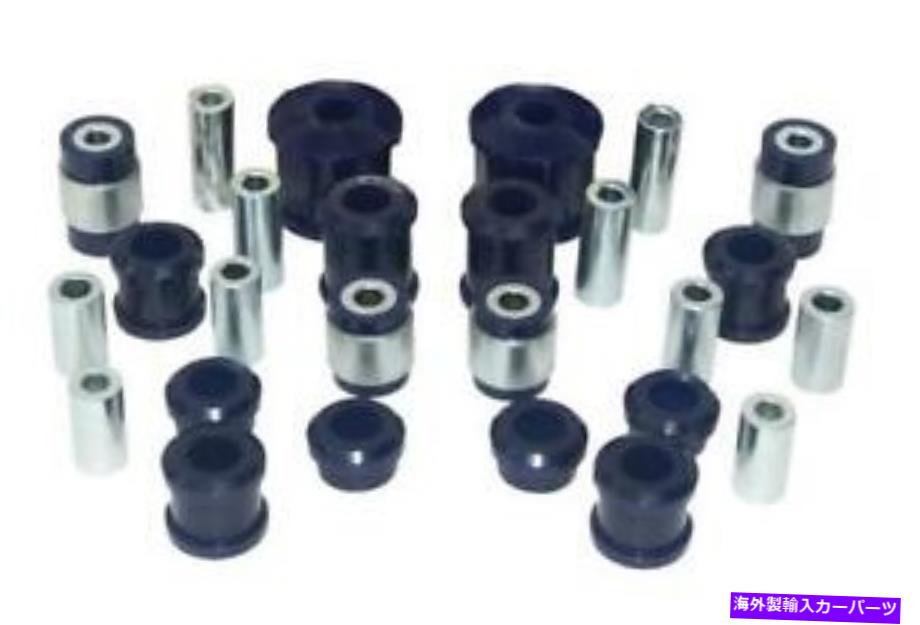 サスペンション VWゴルフ5K1 1.6L TDI用のスーパープロリアサスペンションブッシュキット SuperPro REAR Suspension Bush Kit for VW GOLF 5K1 1.6L TDI