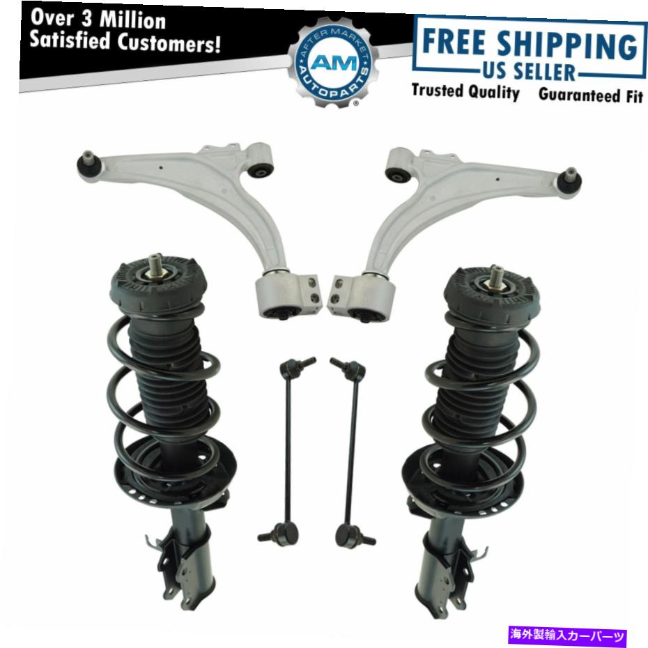 サスペンション 6ピースステアリング＆サスペンションキットコントロールアームストラットアセンブリとスウェイバーリンク 6 Piece Steering & Suspension Kit Control Arm Struts Assemblies & Sway Bar Links
