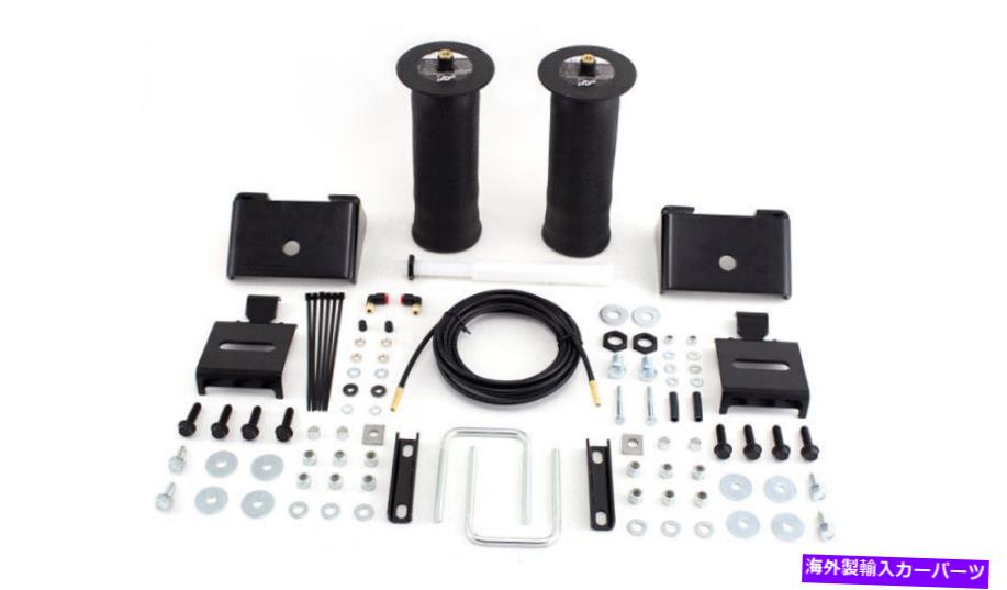 サスペンション エアリフトライドコントロール99-07 GMシルバラド/シエラ1500のエアリフトコントロールリアエアヘルパースプリング Air Lift Ride Control Rear Air Helper Springs For 99-07 GM Silverado/Sierra 1500