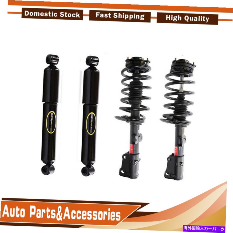 サスペンション モンロー4xフロント+リアショックと2011年のダッジグランドキャラバンエクスプレスのストラット Monroe 4X Front+Rear Shocks and Struts For 2011 DODGE GRAND CARAVAN Express