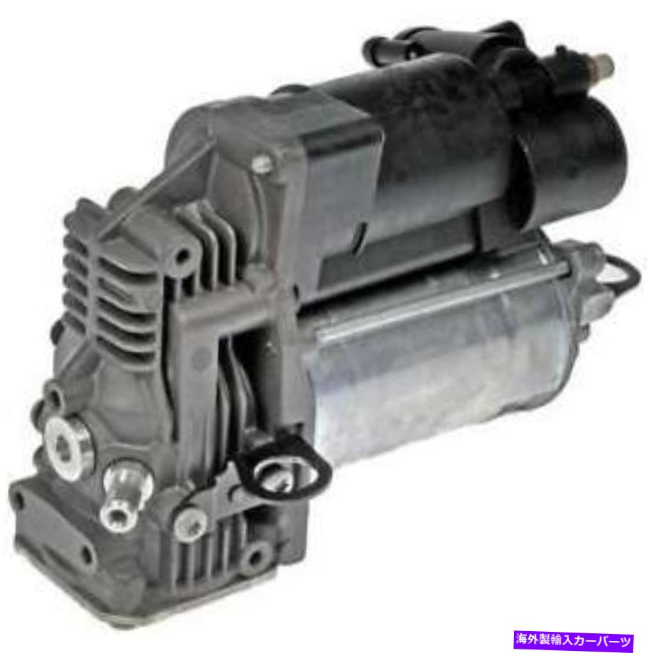 サスペンション 2008年から2011年のメルセデスCL65 AMGのエアサスペンションコンプレッサー Air Suspension Compressor for 2008-2011 Mercedes CL65 AMG