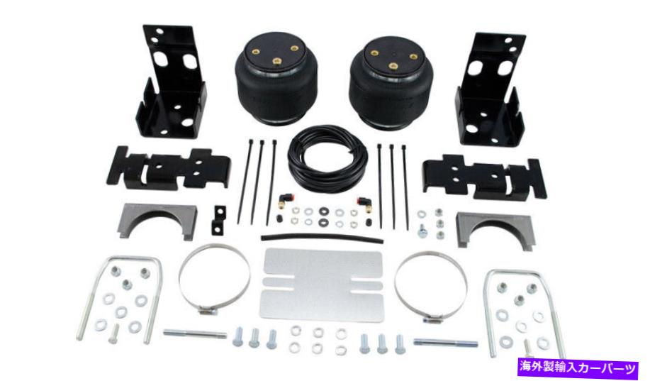 サスペンション 75-19フォードE-250/E-350用エアリフトLoadLifter 5000 Ultimate Rear Spring Kit Air Lift LoadLifter 5000 Ultimate Rear Air Spring Kit For 75-19 Ford E-250/E-350