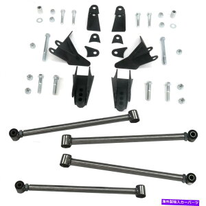 サスペンション 68-71フォードマーキュリートリノ用の三角測量リアサスペンション4リンクキット Triangulated Rear Suspension Four 4 Link Kit for 68-71 Ford Mercury Torino