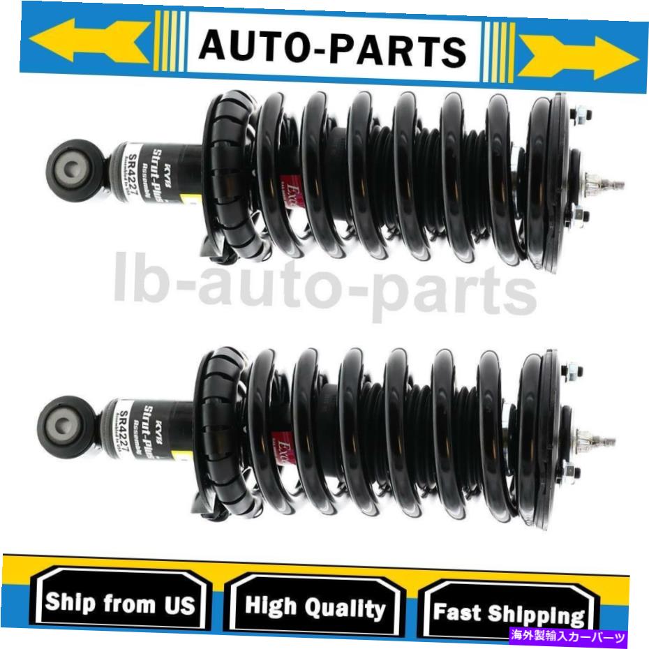 サスペンション インフィニティQX56 2X KYBフロントサスペンションストラットとコイルスプリングアセンブリ For Infiniti QX56 2X KYB Front Suspension Strut and Coil Spring Assembly