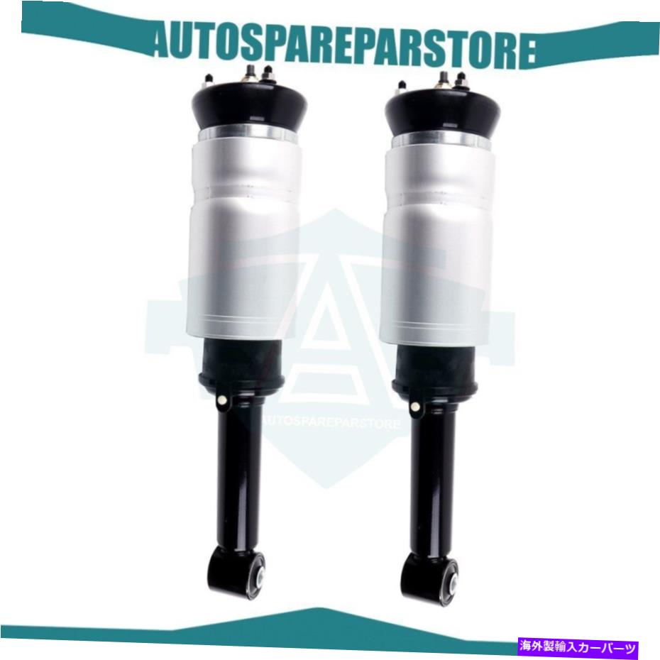 サスペンション レンジローバースポーツランドローバーLR4 L319のフロントペアエアライドサスペンションショック Front Pair Air Ride Suspension Shocks For Range Rover Sport Land Rover LR4 L319