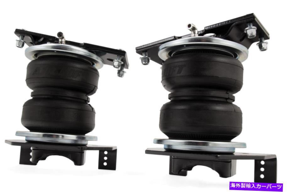 サスペンション 2017-2019 Ford F-250 Super Dutyのエアリフト57399サスペンションレベリングキット Air Lift 57399 Suspension Leveling Kit For 2017-2019 Ford F-250 Super Duty