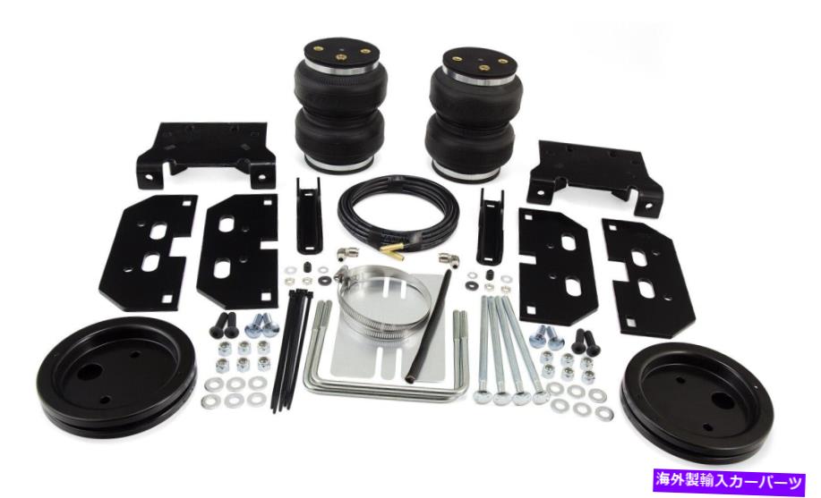 サスペンション エアリフト88295 LoadLifter 5000 Ultimate Air Springキット Air Lift 88295 LoadLifter 5000 Ultimate Air Spring Kit
