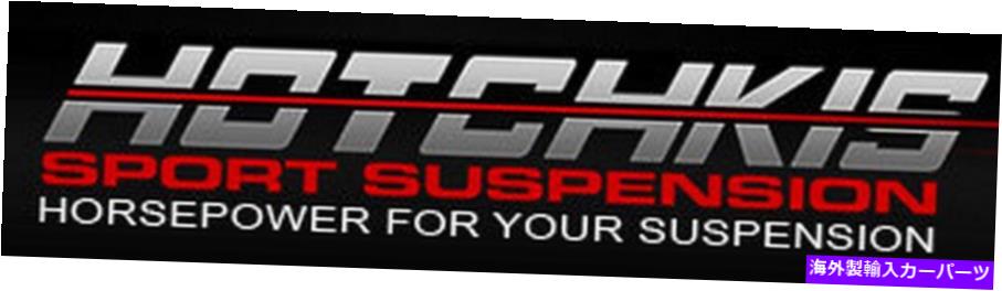 サスペンション Hotchkis Performance 2431 Hotchkis Performance 2431