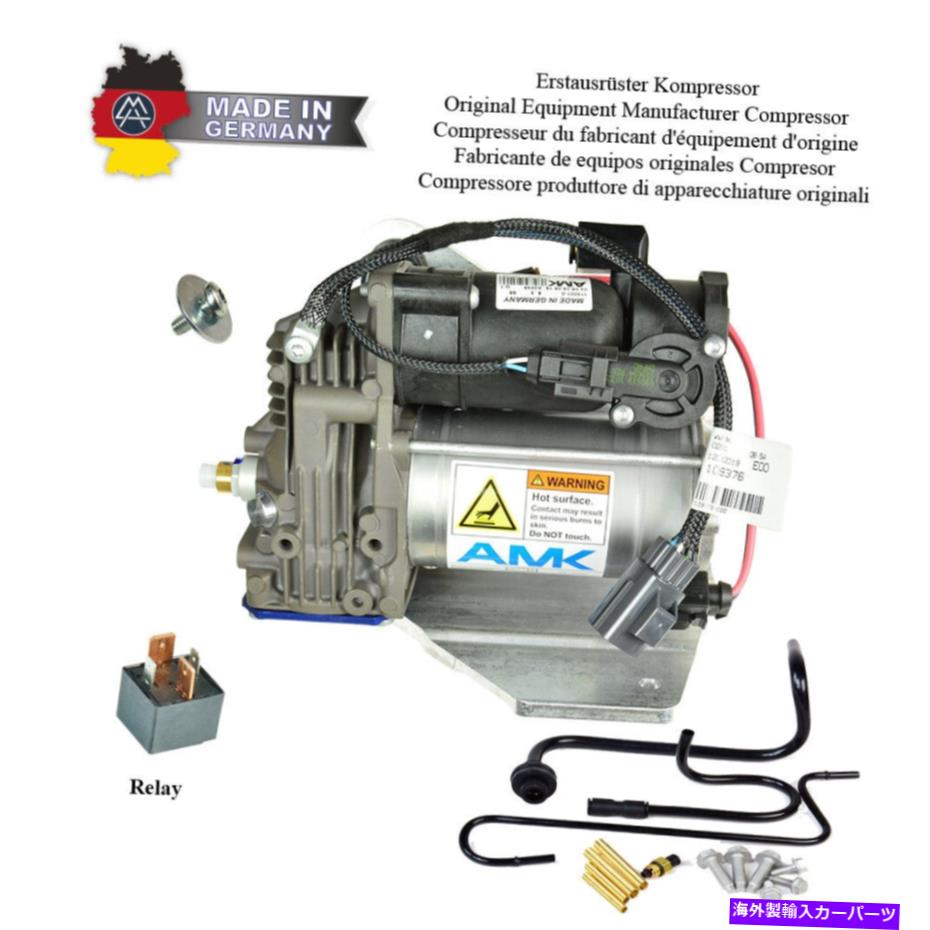 サスペンション OEM AMK A2870ランドローバースポーツ（L320）コンプレッサーエアサスペンション OEM AMK A2870 Land Rover Sport (L320) Compressor air suspension