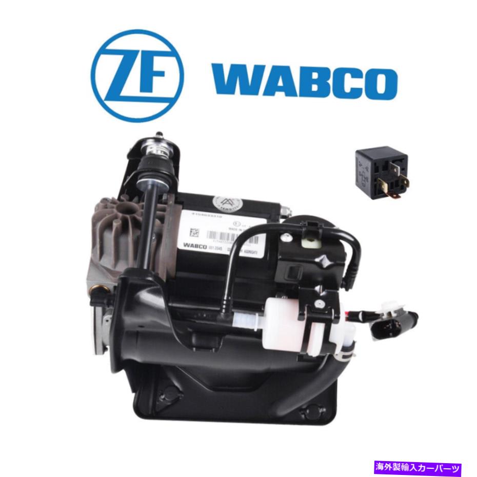 サスペンション Jaguar Super V8コンプレッサーエアサスペンションOEM WABCO 4154039022 Jaguar Super V8 Compressor air suspension OEM WABCO 4154039022