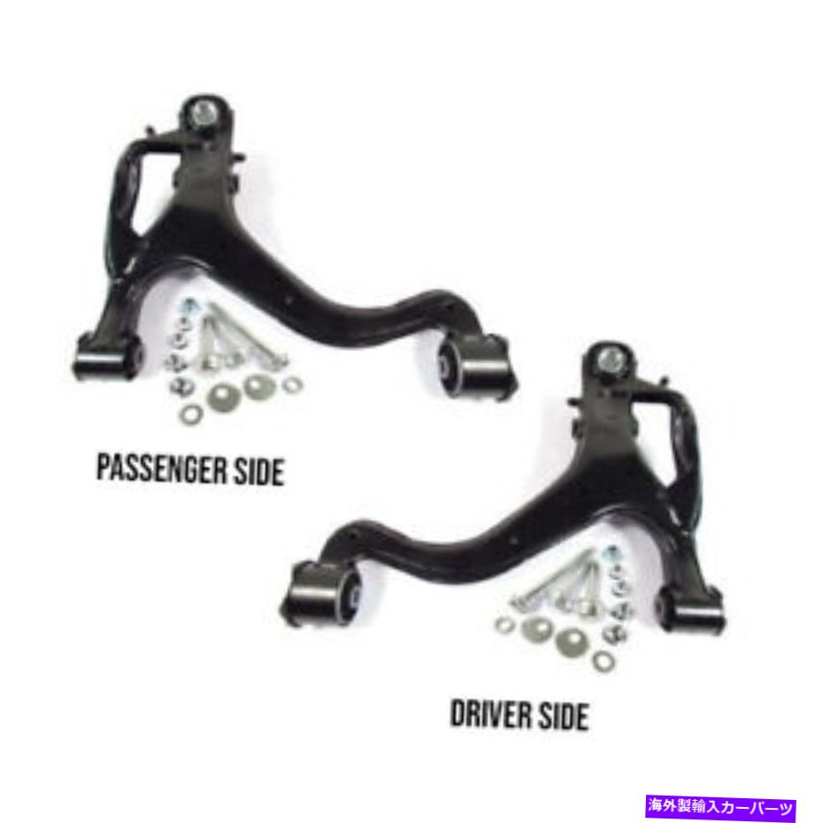 サスペンション ランドローバーフロントサスペンションアームキットセットRH LH LR4 LR073367KIT LR07369KIT LAND ROVER FRONT SUSPENSION LOWER ARM KIT SET RH LH LR4 LR073367KIT LR073369KIT