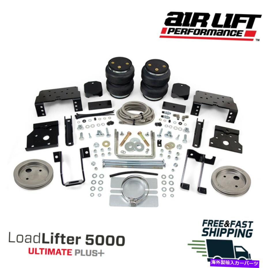 ڥ󥷥 եLoadlifter 5000 Ultimate Plus Air Bag Spring 11-16 Ford Super Duty 4WD Air Lift LoadLifter 5000 Ultimate Plus Air Bag Spring 11-16 Ford Super Duty 4WD