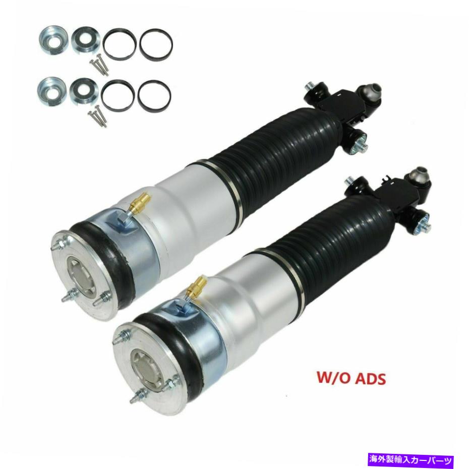 サスペンション BMW F01 F02 09-14用の2 PCSリアエアショック37126791675 /37126791676 2 PCS Rear Air Shocks W/O ADS 37126791675 / 37126791676 For BMW F01 F02 09-14