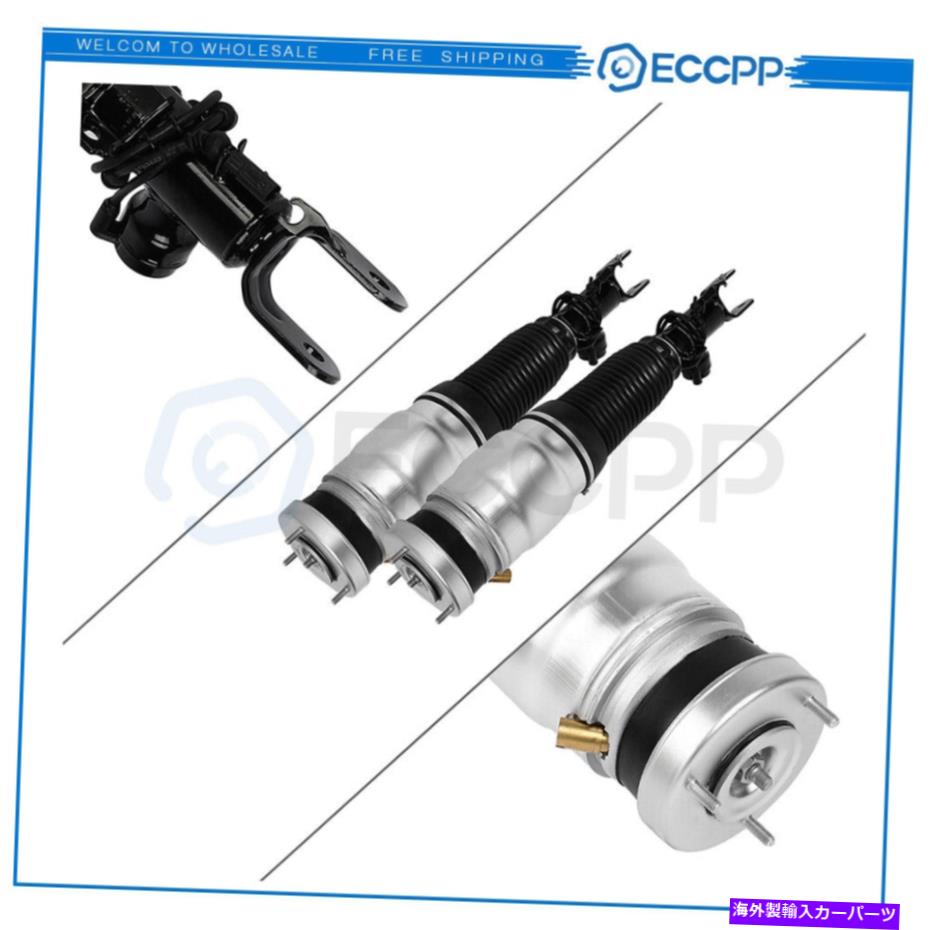 サスペンション ヒュンダイ・エクウスのフロントペアエアサスペンションショック2011-2016の究極の署名 Front Pair Air Suspension Shocks For Hyundai Equus Ultimate Signature 2011-2016