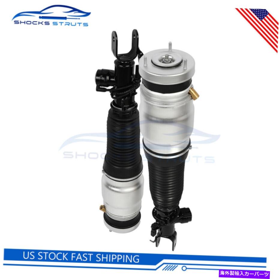 サスペンション 2011-2016のフロントエアサスペンションショック2倍ヒュンダイエクウス究極の署名 2x Front Air Suspension Shocks For 2011-2016 Hyundai Equus Ultimate Signature