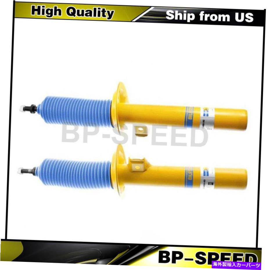 サスペンション フロントサスペンションストラットアセンブリ2 XビルスタインBMW 2003-2008 Front Suspension Strut Assembly 2 X Bilstein For BMW 2003-2008