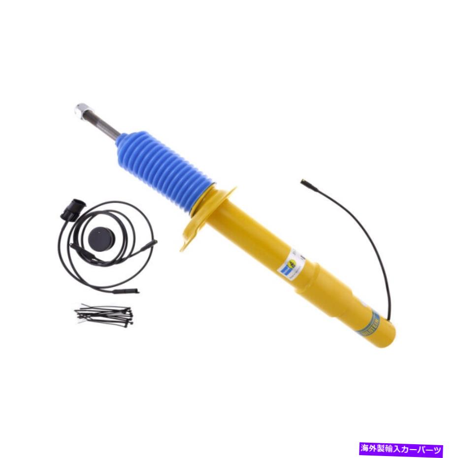 サスペンション 06-10 BMW M6（E63）W/ EDC電子ダンパーフロントのBilstein B6（Damptronic） Bilstein B6 (DampTronic) for 06-10 BMW M6 (E63) w/ EDC Electronic Dampers Front