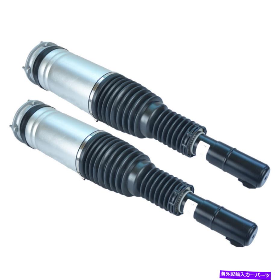 サスペンション ランドローバーレンジローバーL405 L494 12-19のフロント左右エアサスペンションショック Front Left Right Air Suspension Shock For Land Rover Range Rover L405 L494 12-19