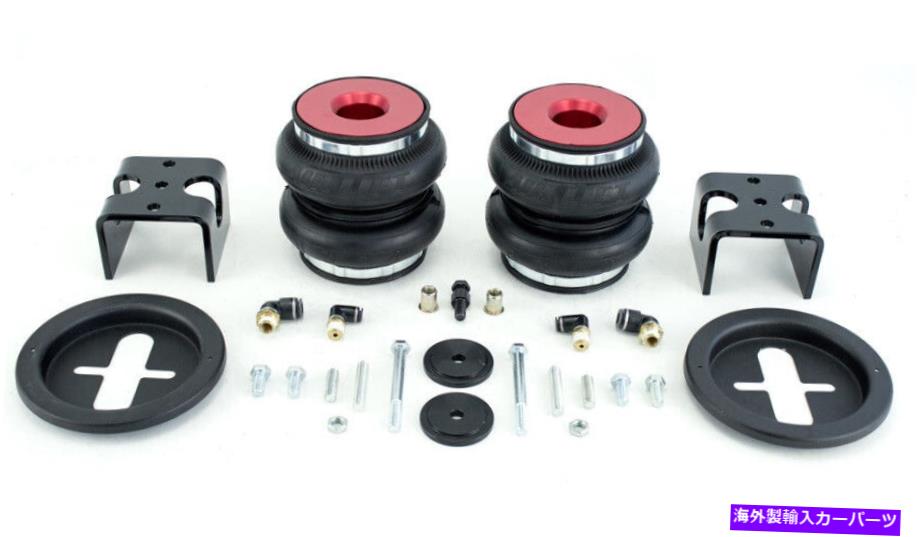 サスペンション アウディA3 / TT /フォルクスワーゲンパフォーマンスエアサスペンションキットの空輸-75690 Airlift For Audi A3 / TT / Volkswagen Performance Air Suspension Kits - 75690