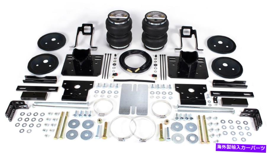 サスペンション エアリフト88397 LoadLifter 5000 Ultimate Air Springキット Air Lift 88397 LoadLifter 5000 Ultimate Air Spring Kit
