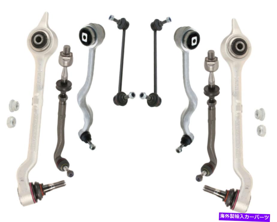 サスペンション Lemforder 8ピースフロントサスペンションコントロールアームキットBMW E39 525I 528I 530I Lemforder 8-Piece Front Suspension Control Arm Kit For BMW E39 525i 528i 530i