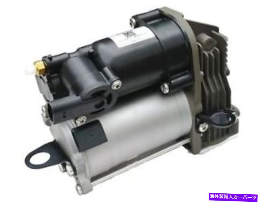 サスペンション G63 AMG GL350 GL450 GL550 GLE350 GLE350D GLE400 GLE43 PT79D3のエアコンプレッサー Air Compressor For G63 AMG GL350 GL450 GL550 GLE350 GLE350d GLE400 GLE43 PT79D3【並行輸入品】